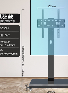 电视机移动支架横竖屏旋转推车适用于32/42/50/55/65英寸直播展架
