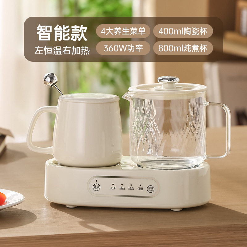 鸳鸯养生壶家用多功能保温煮茶器小型电热煮茶壶玻璃办公室烧水壶