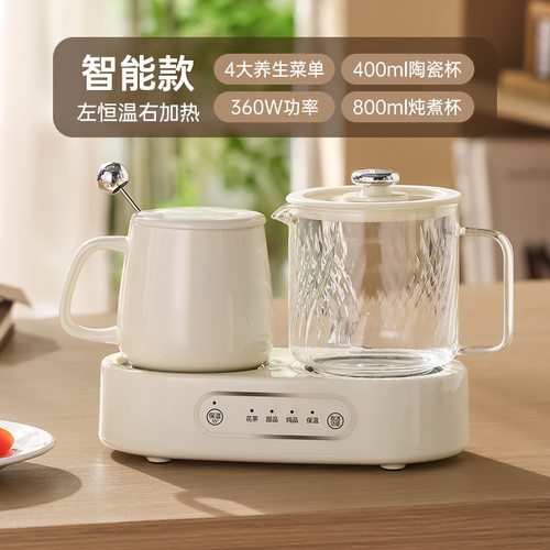 鸳鸯养生壶家用多功能保温煮茶器小型电热煮茶壶玻璃办公室烧水壶
