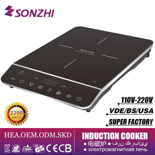 电磁炉110V120V出口外贸induction cooker电磁炉灶