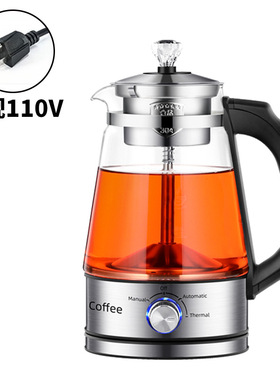 110V美规全自动家用煮茶器蒸汽喷淋煮黑茶壶玻璃电茶壶咖啡壶