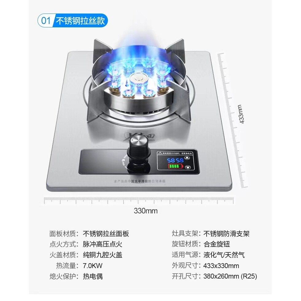 煤气灶单灶家用液化气猛火灶具厨卫大家电煤气炉台嵌入式天燃气灶