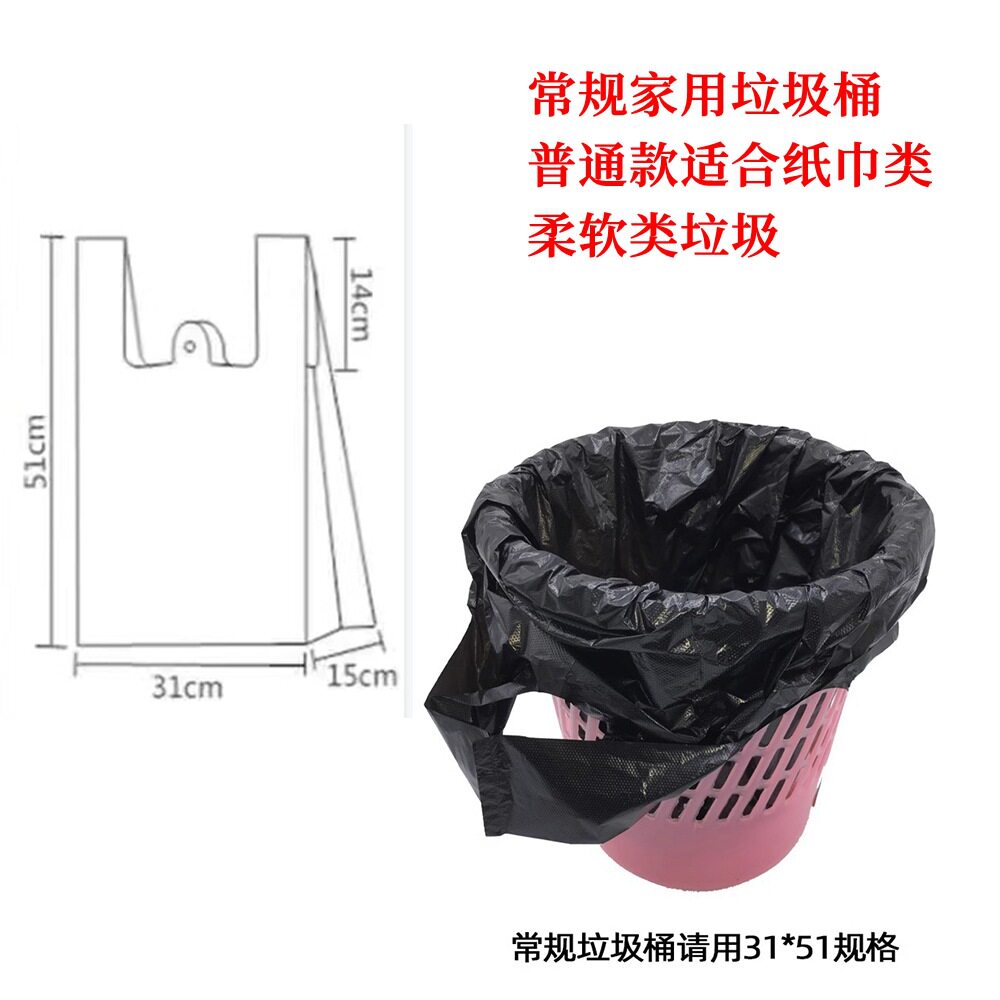 黑色加大号塑料背心袋子加厚服装打包搬家收纳包装袋手提式垃圾袋