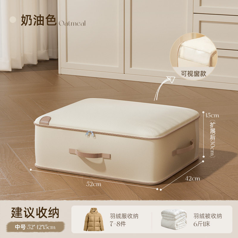 被子压缩收纳袋羽绒棉服蚕丝被专用打包神器换季衣柜家用整理袋子