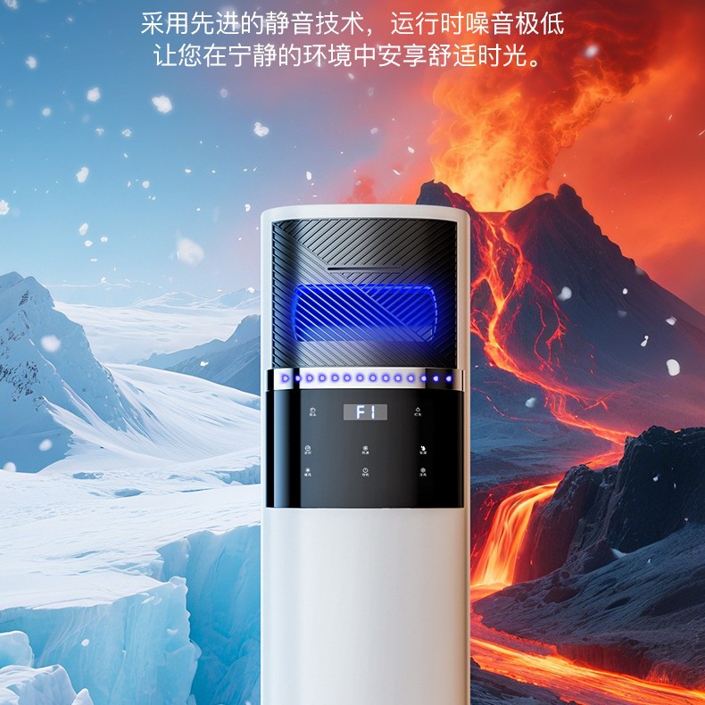 冷暖两用空调扇家用暖风机立式取暖器无叶冷风机冷风扇制冷水