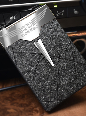 驾驶证 皮套磁吸机动车行驶证驾照 保护套二合一行车本男证件夹