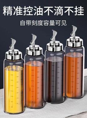 玻璃油壶日式装油瓶倒油防漏厨房家用酱油醋调料瓶自动开盖调料罐
