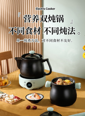 全自动分体煎药壶养生壶中药壶家用陶瓷汤煲煎中药砂锅炖汤煲煮粥