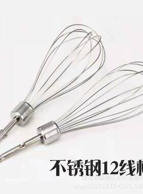 全自动手持打蛋器家用电动打蛋机烘焙大功率打发器奶油搅拌机