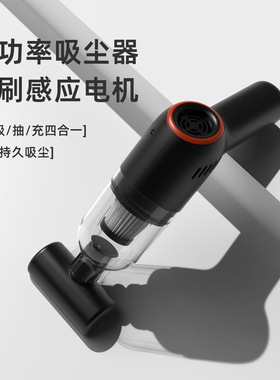 无线车载吸尘器吹吸两用 迷你便携式汽车用品大功率手持式吸尘器