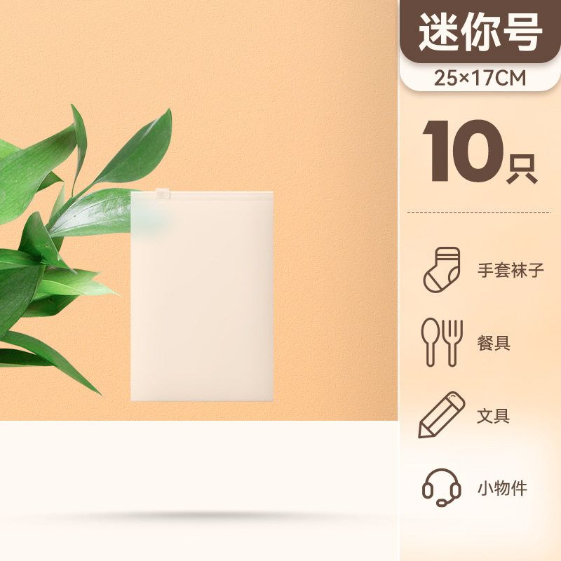旅行收纳袋子PE加厚衣服整理鞋子收纳袋透明防水便携分装袋六件套