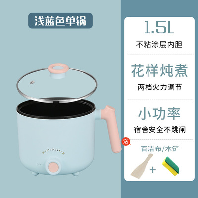 电煮锅宝宝辅食锅煎煮一体不粘锅学生宿舍防烫泡面小锅便携电煮锅