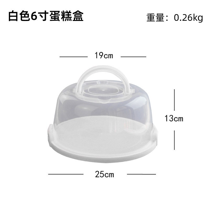 手提蛋糕盒手工烘培蛋糕包装盒户外野餐便携带盖甜品保鲜盒