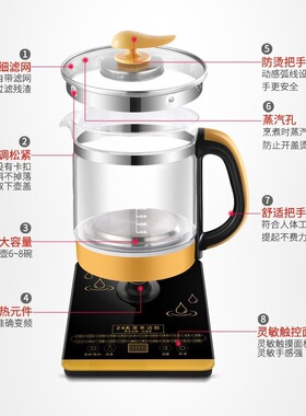 全自动多功能养生壶花茶玻璃壶分体智能烧煮茶器加礼品1.8L升自动