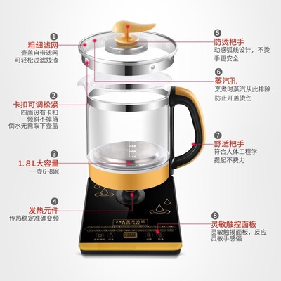 全自动多功能养生壶花茶玻璃壶分体智能烧煮茶器加礼品1.8L升自动