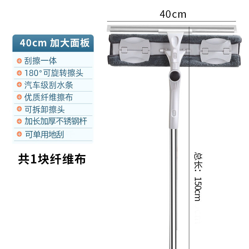 可拆卸刮玻璃家用擦玻璃器刮搽窗户伸缩两用杆拖把大扫除擦窗神器