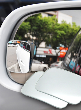 无边汽车后视镜倒车小圆镜360度可调广角辅助盲区反光镜盲点镜