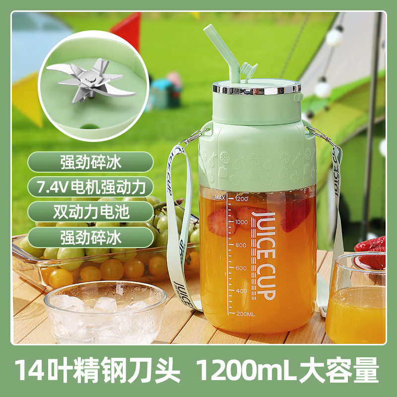 大容量吨吨杯便携式USB充电榨汁杯多功能家用水果榨汁机
