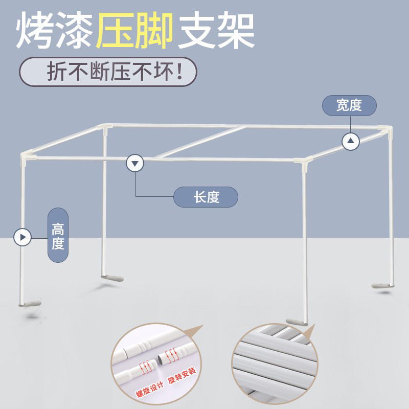 学生宿舍不锈钢床帘支架寝室床围杆子蚊帐架子上铺下铺床架可伸缩