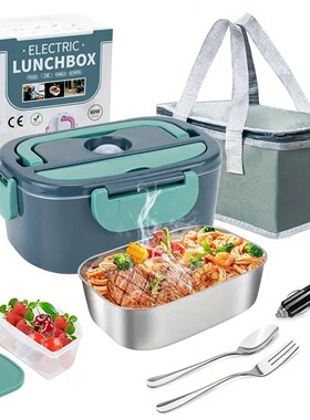 多功能车载电加热饭盒大容量加热餐盒上班族带饭12v24v可插电保温