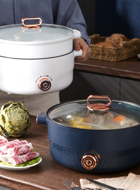 电煮锅多功能宿舍学生小电锅家用小型一体锅电炒锅家用电火锅电锅