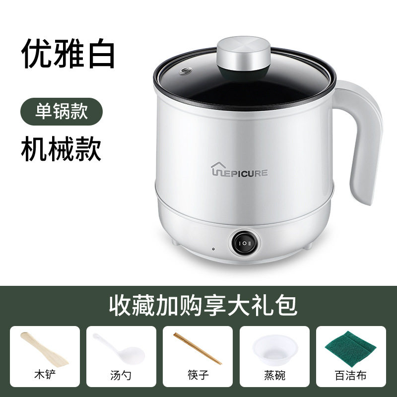 电煮锅多功能电热锅迷你宿舍学生锅煮饭炒菜不粘一体锅110V美规