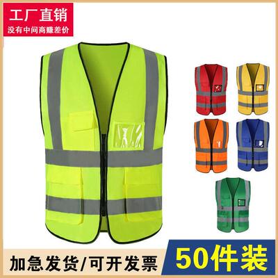 g反光背心安全oODW马甲间夜道路施工地反光衣定印字lo