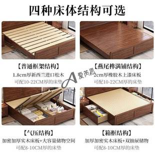 新中式乌金木全实木床大小户主型家用双人1.床5m单人床8003卧送装