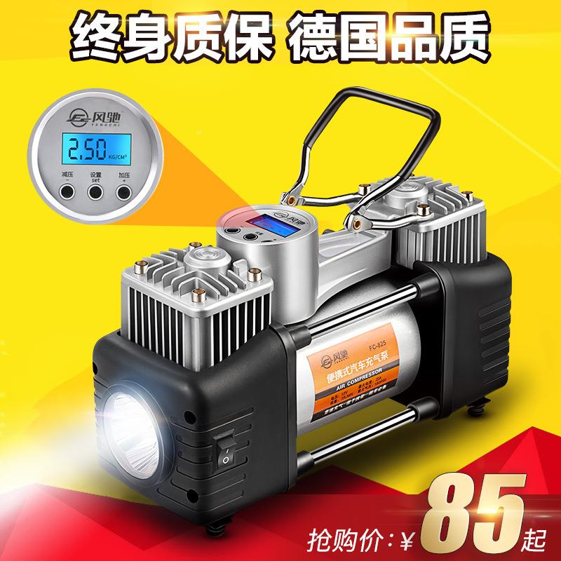 车载充气泵多式汽车用打气泵12v德国RT-2825双便携小缸轿车轮胎高