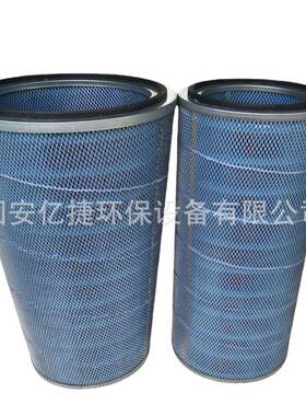 （亿捷燃OYT）P191140阻气滤筒工业除尘过滤空过滤芯大滤通量滤筒