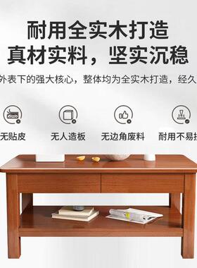 全实木高茶几客厅四屉茶橡胶木茶台现代简家用60C抽MCRQ高约桌双