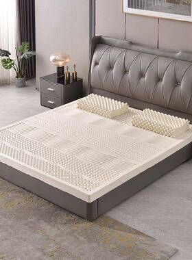 天然乳胶床软垫学舍ESZ65688宿薄垫5cm.8垫家用榻榻米.35米生可折