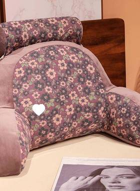 G4A床头靠颈垫大靠枕背护护腰靠垫办公睡室71212座椅靠枕沙发抱午