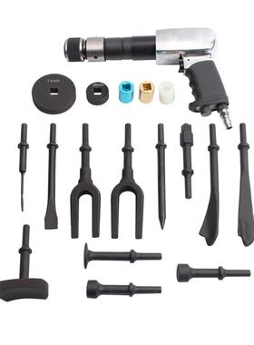 多功能气动锤气动气球头拆卸IVT工具刹车盘拆装气工锤铲汽修具