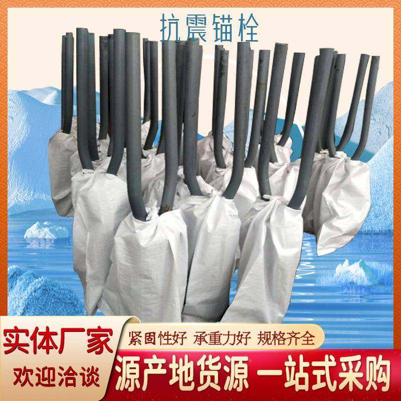 桥梁抗震防锚栓桥桥ICR台震栓配套锚橡胶支座防震墩锚栓