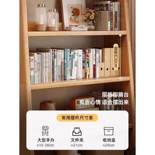 实木书柜架云梯置物墙VIR架易收纳儿童靠家用学生客厅一体简储物