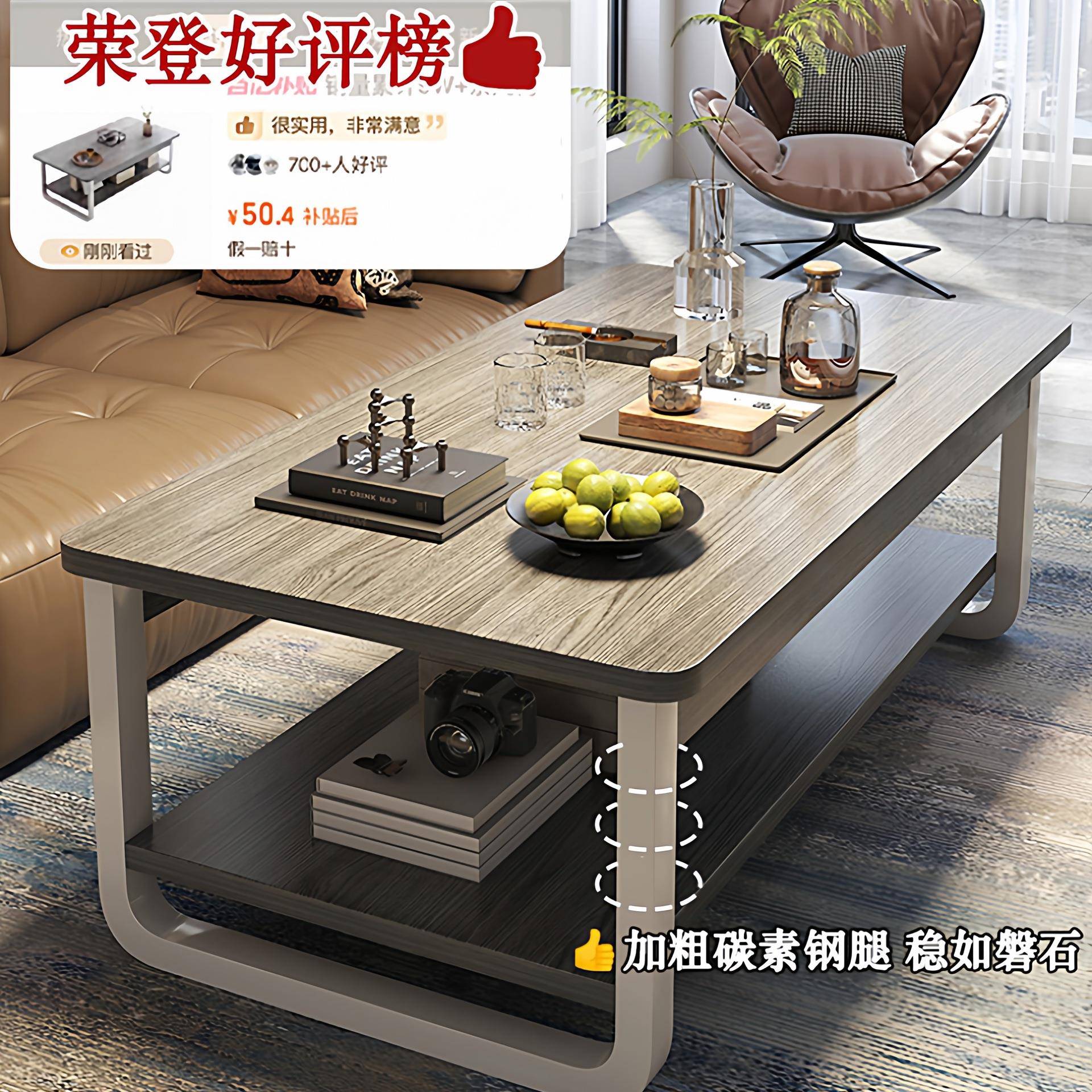 茶几客厅家用小户茶型简约现代易小F96779M9桌子简租出屋用沙发桌