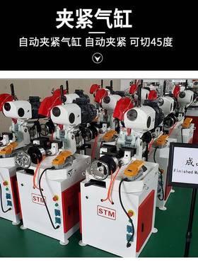 31管5气动管机无毛刺切管管机圆08044管切方管金属圆锯机钢镀锌切