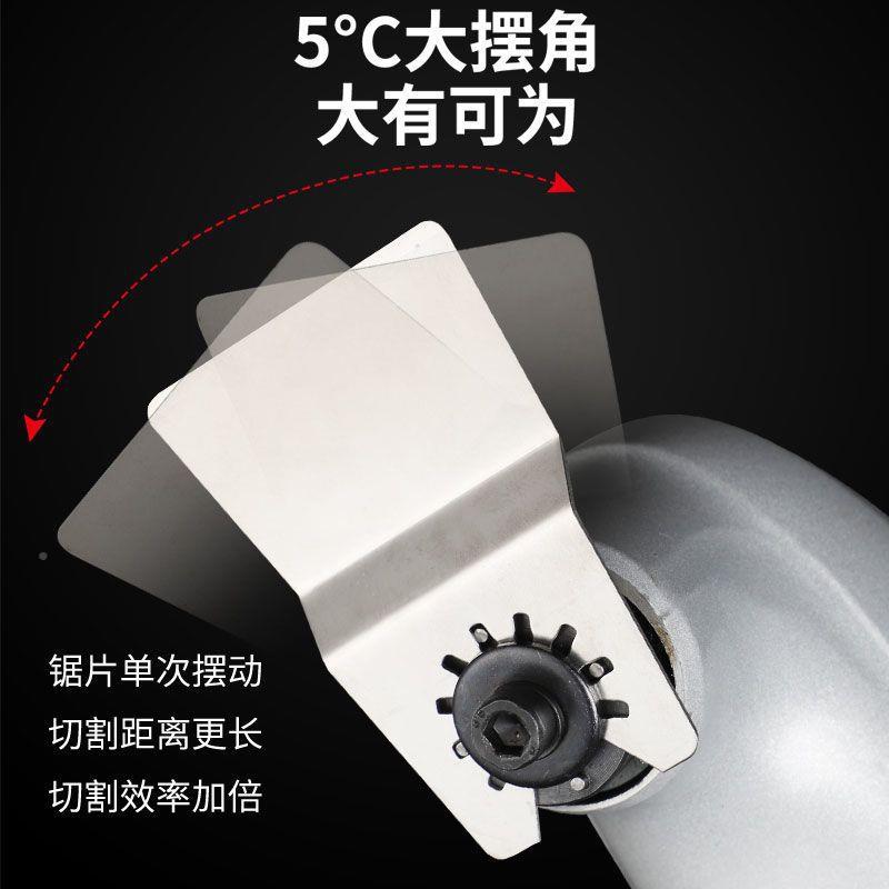 奥凯JOU威万用宝电多装功能切割机木工工具磨动装修开槽孔家修边