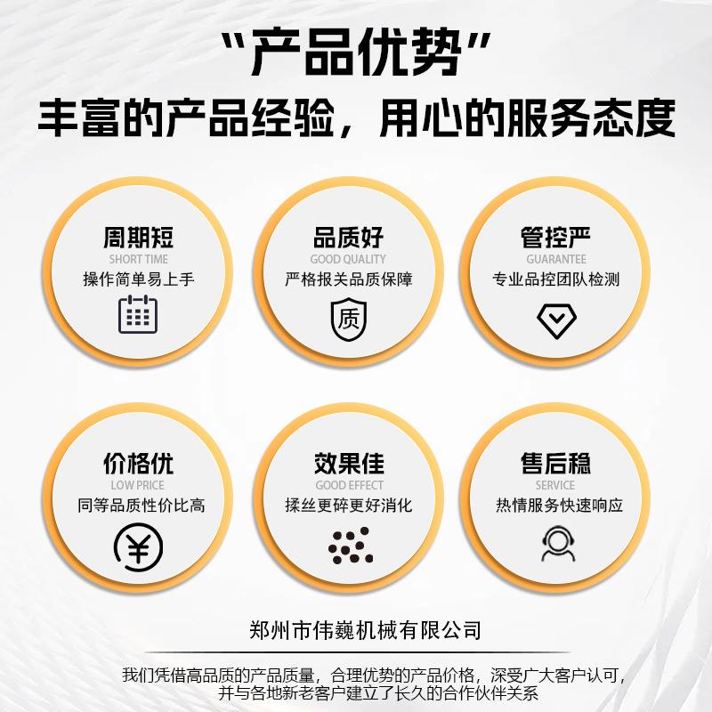 两草机切草碎菜喂鸭全自88888动粉碎畜牧牛羊养铡鸡殖揉丝干湿用