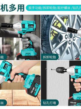 无刷电动扳修手木锂电冲击扳手大力充电扳手脚手架工扭86298汽套