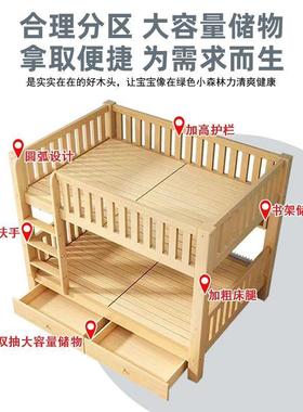 全实木子母床21952下上铺床二层成下人上床现货经济型层儿童两床