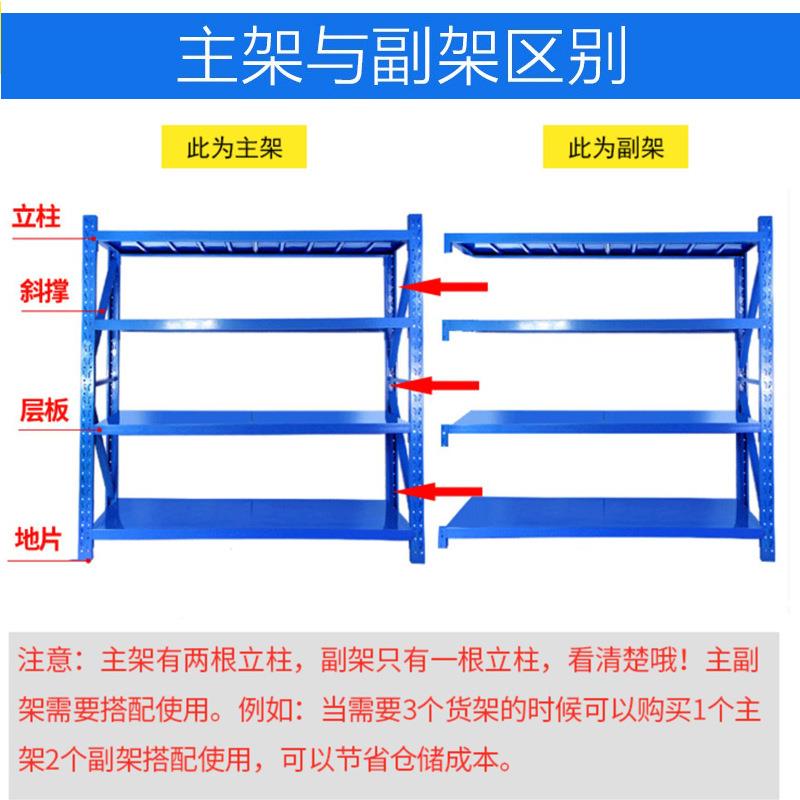 200kg中型库RYI仓储货架超市合工业仓库房架商用4层组货置物架子