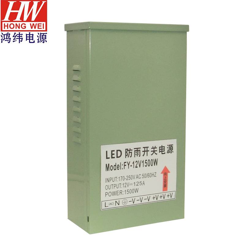 户外电源1000w12V1500W防雨开关 电源驱动灯带变压器 防雨电源