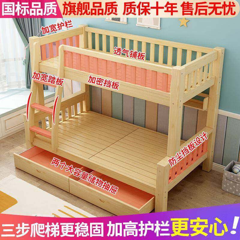 加厚木床园宿校舍母学生原木高低床实卧室家用儿童上下床双QDJ层,包装,五金配件包装,淘宝优惠券,粉丝福利购,淘宝优惠卷