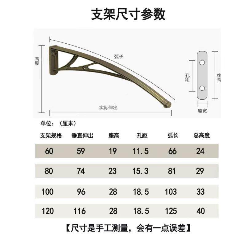 透明塑钢架遮板雨支塑钢耐力棚屋檐阳台家用窗板户挡遮阳免打孔pc