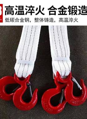 吊4592带工吊车装吊具起重工具双扁平环形吊带两沟腿四腿业吊绳耐
