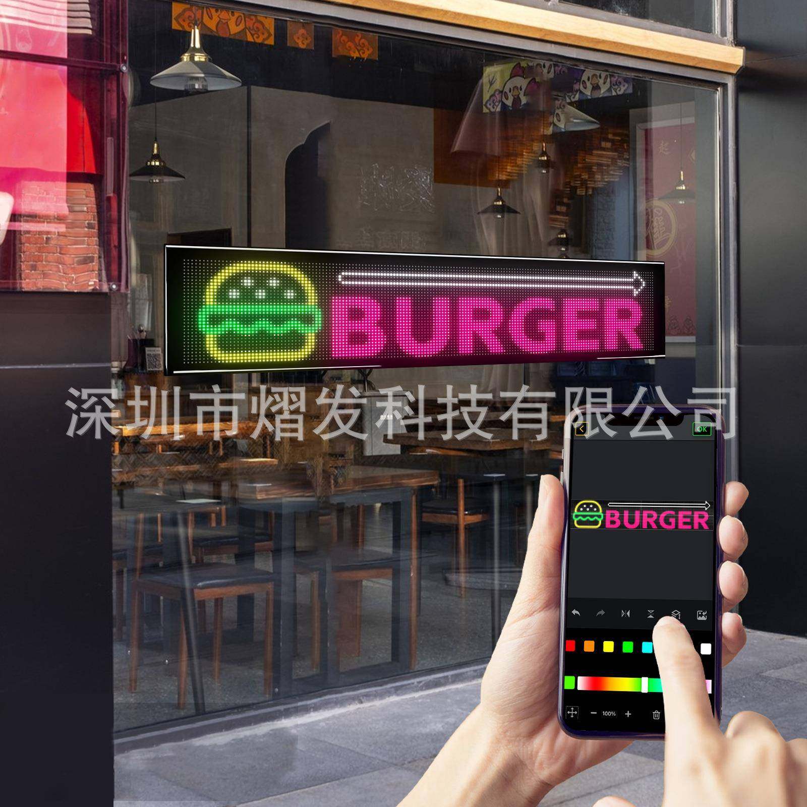 全彩E柔D贴屏LED性屏户外招牌软屏LED橱窗L广告屏门头OBQ招牌LE随,包装,五金配件包装,淘宝优惠券,粉丝福利购,淘宝优惠卷