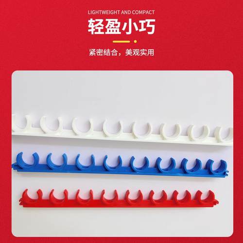 PVC电工穿线管1620排/U型塑固定4分排码-线管卡水管料8位管夹联卡