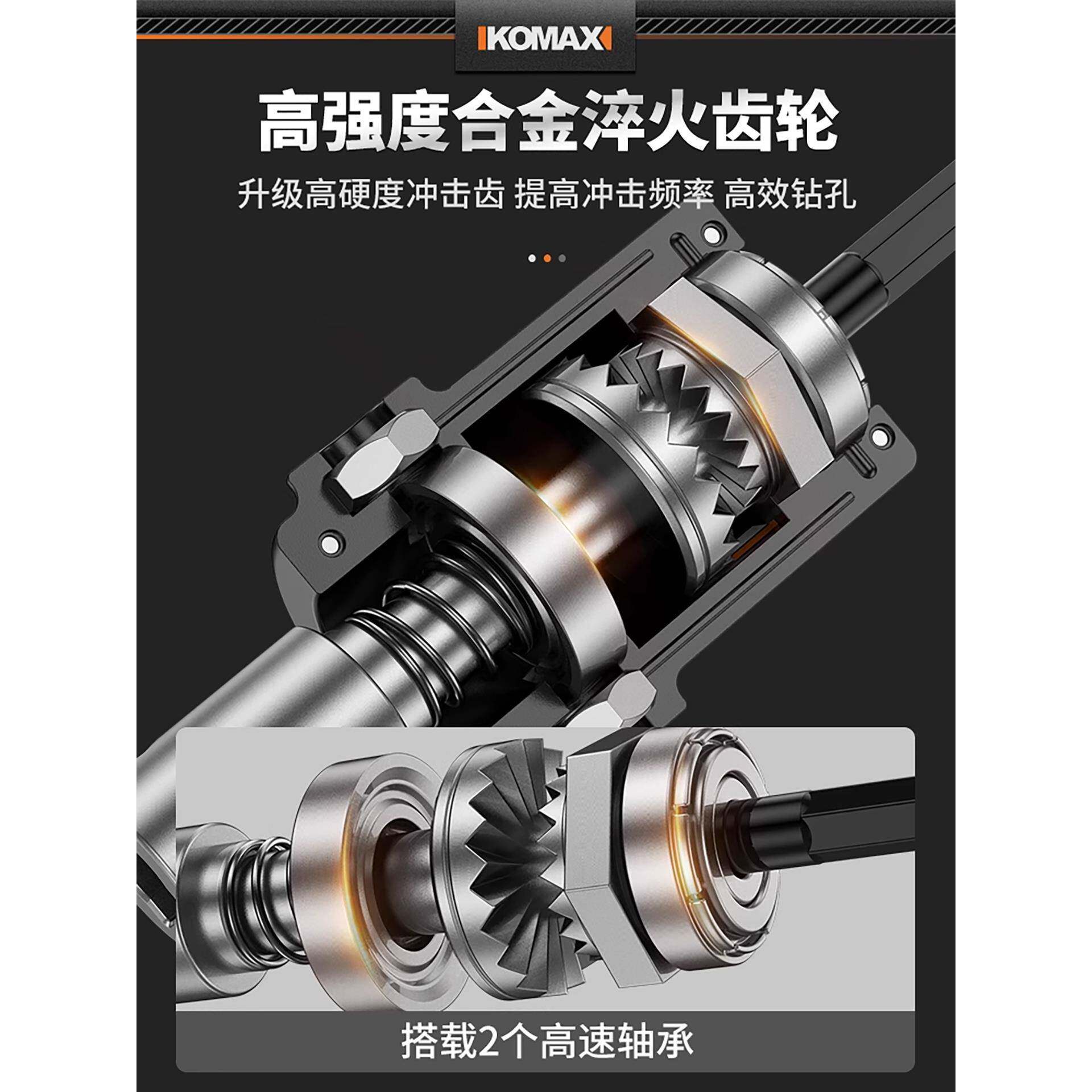 电锤转换电钻头改冲钻小型OEV轻型家用大功率打凝土击水泥墙混转